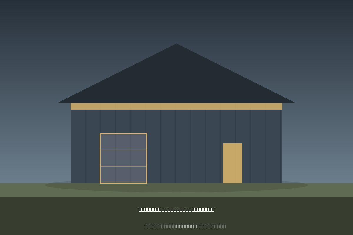 60×100 Commercial Building